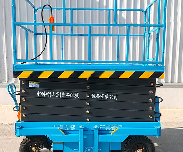 榕城自行走升降机